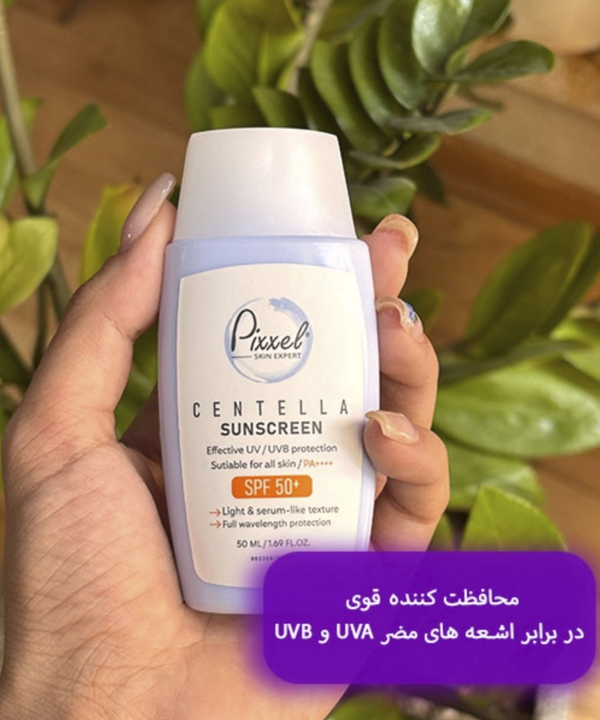 کرم ضد آفتاب تیوپی 50 میلی‌لیتر مدل 6260623304594 حجم 50 میلی‌لیتر