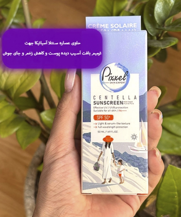 کرم ضد آفتاب تیوپی 50 میلی‌لیتر مدل 6260623304594 حجم 50 میلی‌لیتر