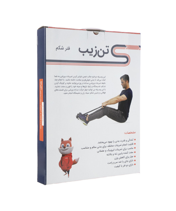 دستگاه تمرین شکم تن زیب مدل فنردار