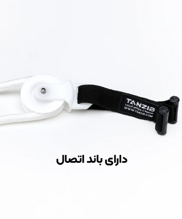 طناب فیزیوتراپی قرقره ای تن زیب مدل قابل تنظیم 2307
