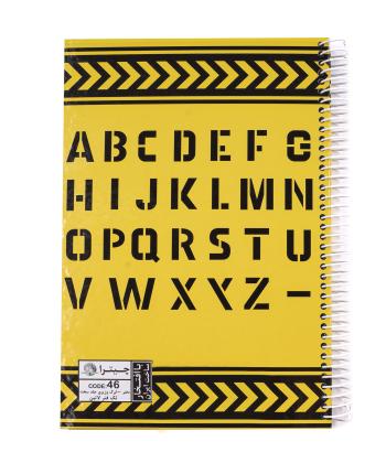 دفتر زبان 100 برگ سیمی چیترا