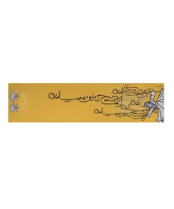 شال ابریشم زنانه طاقه چیان مدل سماع