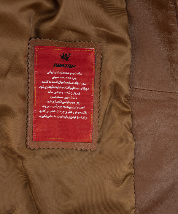 کت چرم طبیعی مردانه نوین چرم مدل ايليا