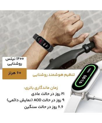 مچ بند هوشمند شیائومی مدل MI BAND 9 گلوبال