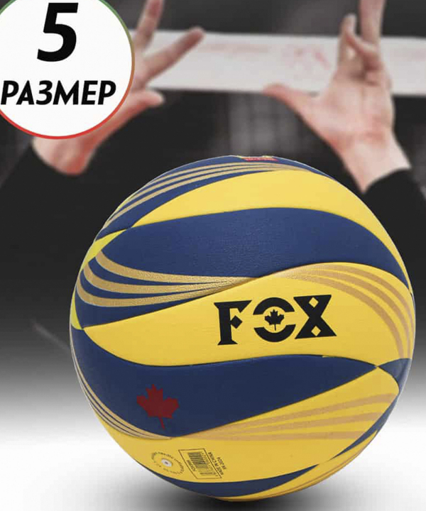 توپ والیبال فاکس نسل آهن Nasleahan مدل FOX CANADA 2024