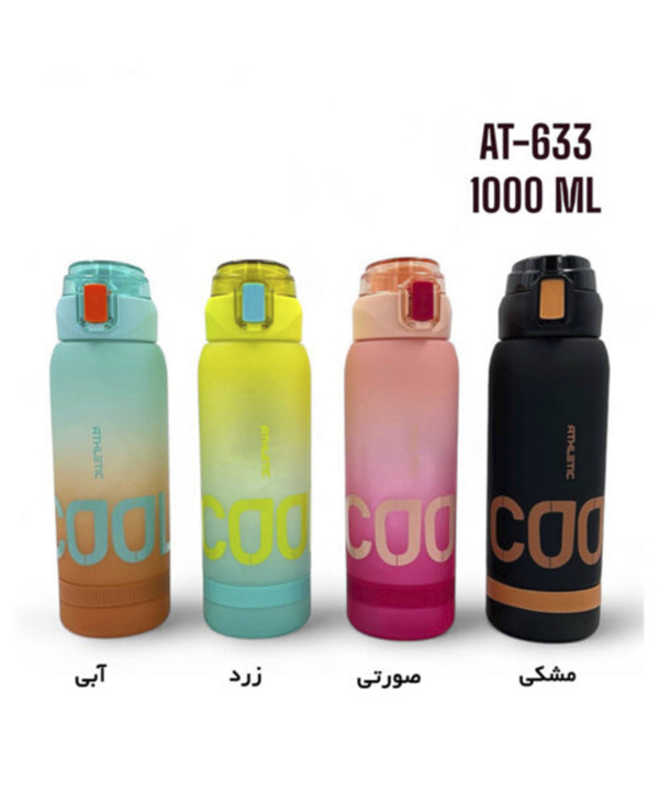 قمقمه ورزشي نسل آهن مدل اتلتيك AT-633