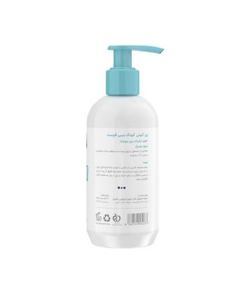 پن کرمی کودک بیبی فرست حجم 250 میلی لیتر
