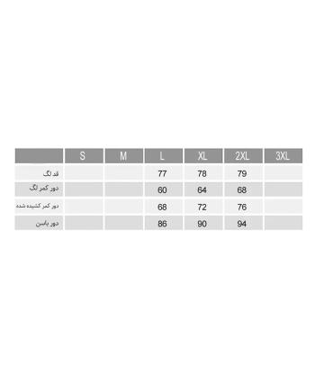 لگ زنانه ناربن کد 3912