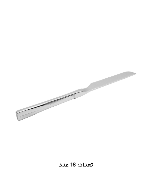 سرويس قاشق و چنگال 147 پارچه ام جي اس مدل 1011Scs