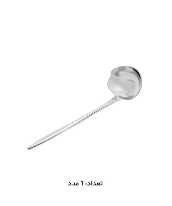 سرويس قاشق و چنگال 147 پارچه ام جي اس مدل 1015Scs