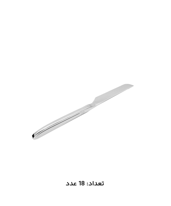 سرويس قاشق و چنگال 147 پارچه ام جي اس مدل 1015Scs