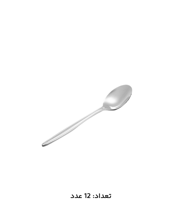 سرويس قاشق و چنگال 147 پارچه ام جي اس مدل 1015Scs