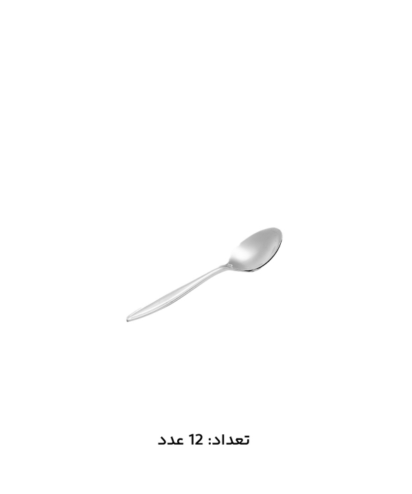 سرويس قاشق و چنگال 147 پارچه ام جي اس مدل 1015Scs