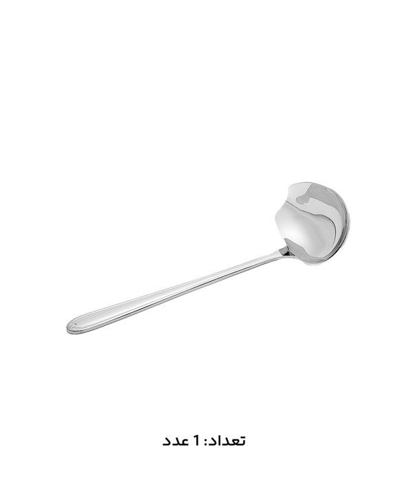 سرويس قاشق و چنگال 147 پارچه ام جي اس مدل 1016Mcs