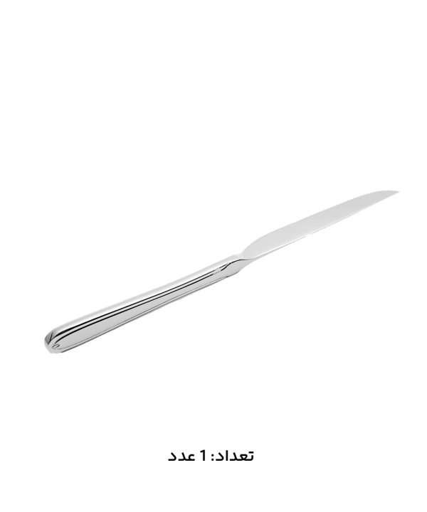 سرويس قاشق و چنگال 147 پارچه ام جي اس مدل 1016Mcs
