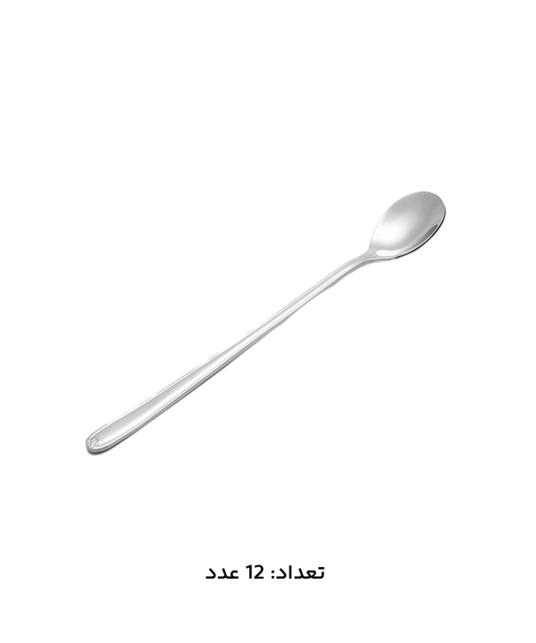 سرويس قاشق و چنگال 147 پارچه ام جي اس مدل 1016Mcs