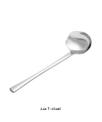 سرويس قاشق و چنگال 147 پارچه ام جي اس مدل 1010Mcs