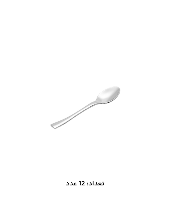 سرويس قاشق و چنگال 147 پارچه ام جي اس مدل 1010Mcs