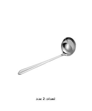 سرويس قاشق و چنگال 147 پارچه ام جي اس مدل 1014Mcs