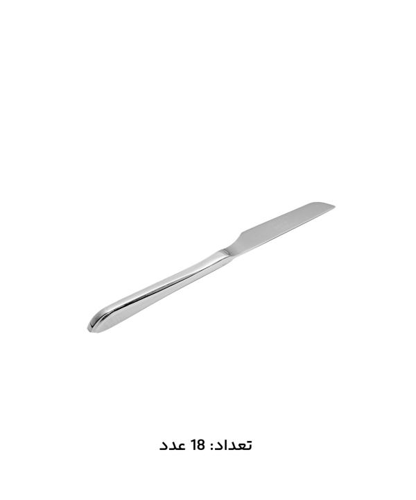 سرويس قاشق و چنگال 147 پارچه ام جي اس مدل 1014Mcs