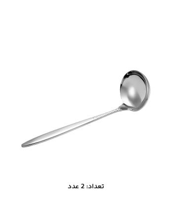 سرويس قاشق و چنگال 147 پارچه ام جي اس مدل 1012Mcs