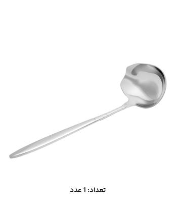 سرويس قاشق و چنگال 147 پارچه ام جي اس مدل 1012Mcs