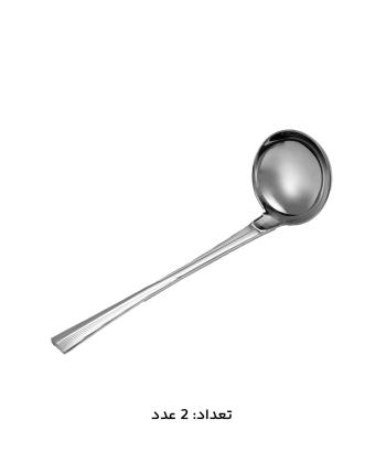 سرويس قاشق و چنگال 147 پارچه ام جي اس مدل 1011Mcs