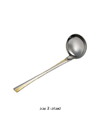 سرويس قاشق و چنگال 147 پارچه ام جي اس مدل 1011G