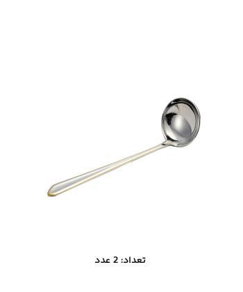 سرويس قاشق و چنگال 147 پارچه ام جي اس مدل 1014G
