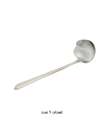 سرويس قاشق و چنگال 147 پارچه ام جي اس مدل 1014G