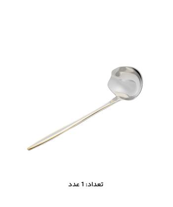 سرويس قاشق و چنگال 147 پارچه ام جي اس مدل 1015G
