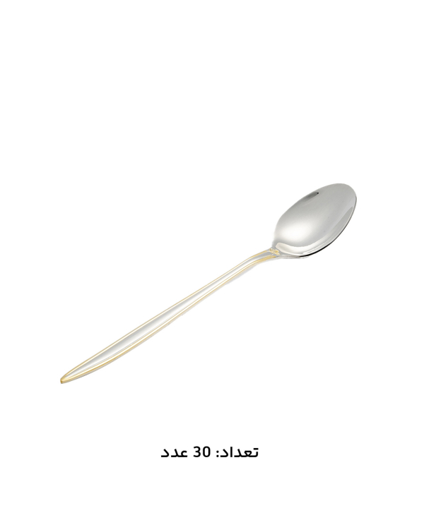 سرويس قاشق و چنگال 147 پارچه ام جي اس مدل 1015G