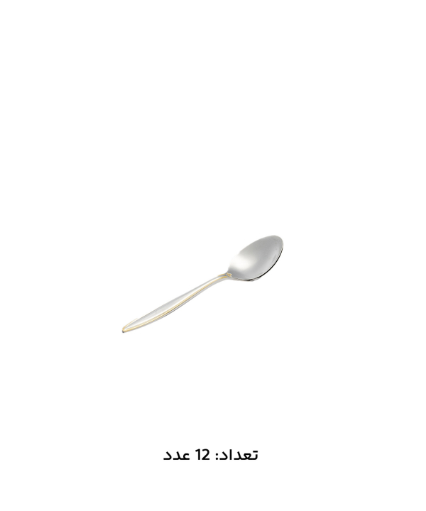 سرويس قاشق و چنگال 147 پارچه ام جي اس مدل 1015G