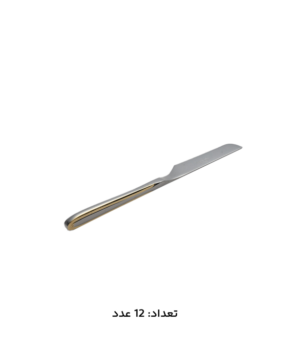 سرويس قاشق و چنگال 147 پارچهام جي اس مدل 1016G