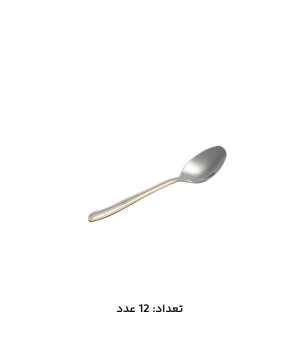 سرويس قاشق و چنگال 147 پارچهام جي اس مدل 1016G
