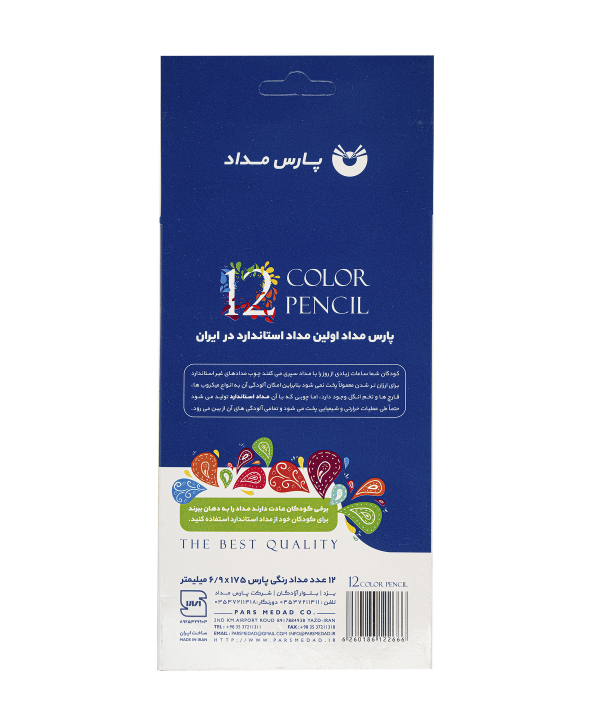 مداد رنگی کلیپس مدل پارسا مداد بسته 12 عددی
