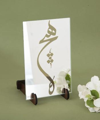 آينه روميزي سايان هوم طرح هيچ