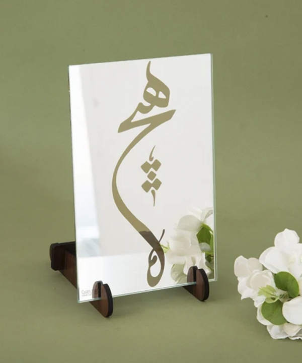 آينه روميزي سايان هوم طرح هيچ