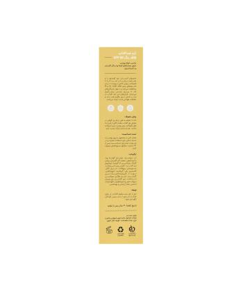کرم ضد آفتاب فاقد رنگ SPF60 سی گل Seagull مدل Sun Pro حجم 50 میلی لیتر