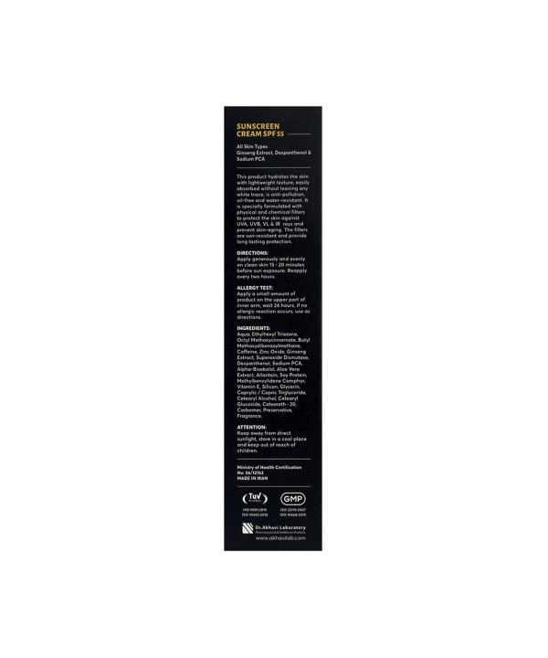 کرم ضد آفتاب مردانه سی گل Seagull مدل Men Pro SPF55 حجم 50 میلی لیتر