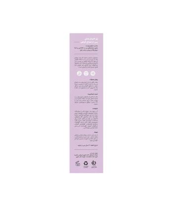 افترشیو گیاهی زنانه سی گل Seagull مدل BodyPro حجم 100 میلی لیتر