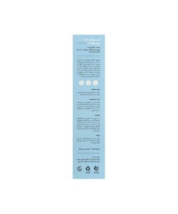 کرم مرطوب کننده فاقد لانولین سی گل Seagull حجم 50 میلی لیتر