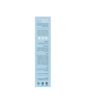 کرم نرم کننده سی گل Seagull مدل Poly Vitamin حجم 50 میلی لیتر