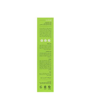کرم ترک پا سی گل Seagull مدل Heal Pro حجم 50 میلی لیتر