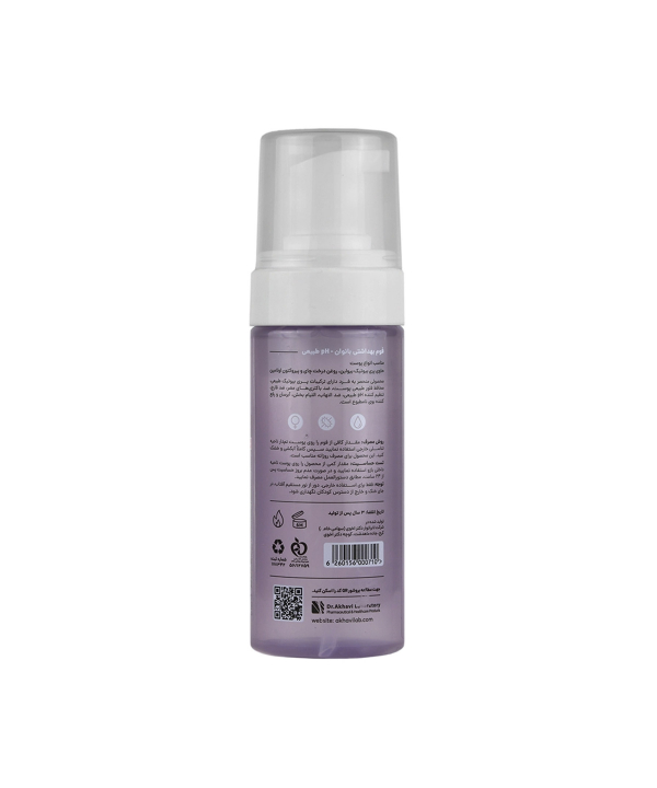 فوم بهداشتی بانوان سی گل Seagull مدل Body Pro حجم 150 میلی لیتر