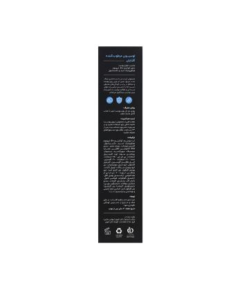 لوسیون مرطوب کننده آقایان سی گل Seagull مدل Men Pro حجم 50 میلی لیتر