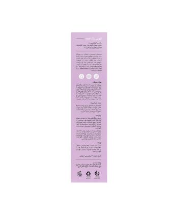 کرم و مکمل بیرنگ کننده سی گل Seagull مدل BodyBeauty حجم 60 میلی لیتر