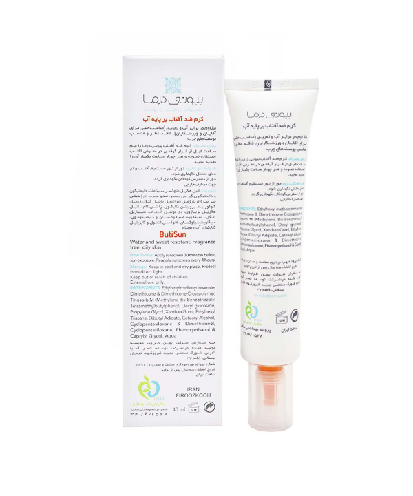 ضدآفتاب فیوژن بیوتی درما حجم 40 میلی‌لیتر