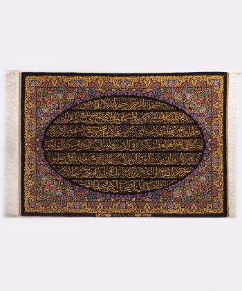 فرش دستباف راه ابريشم Rahe abrisham كد 1097