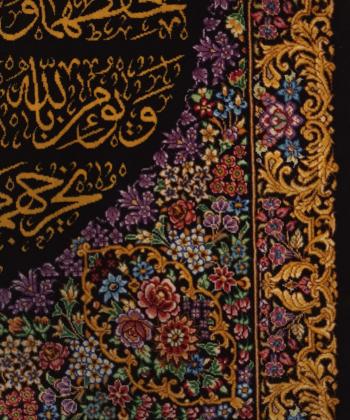 فرش دستباف راه ابريشم Rahe abrisham كد 1097